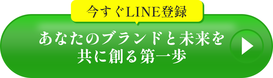 お申し込みはこちら！